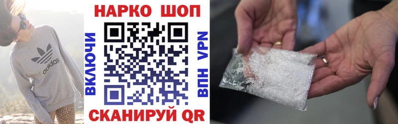 Где найти наркотики Бахчисарай MDMA  СК  ГАШ  АМФЕТАМИН  NBOMe  Марихуана  КОКАИН 
