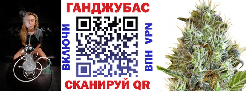 Канабис Бахчисарай