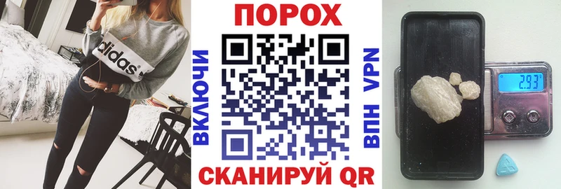 АМФЕТАМИН 98%  купить наркотик  Бахчисарай 