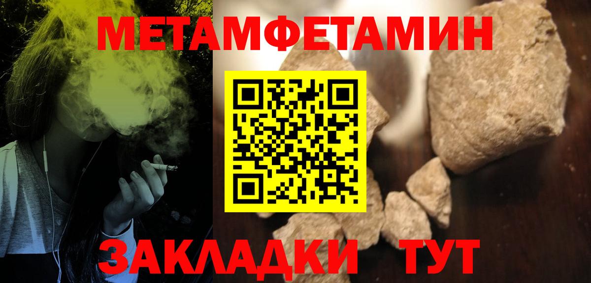 АМФ  Amphetamine  Бахчисарай  АМФЕТАМИН Розовый  Вход с VPN 