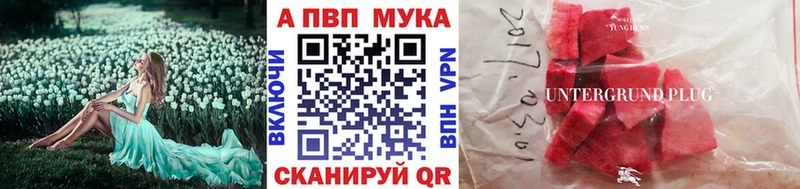 omg ссылка Бахчисарай A PVP мука