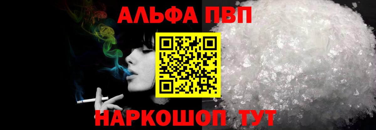 Альфа ПВП СК КРИС Бахчисарай