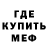 Экстази Cube Relax Night