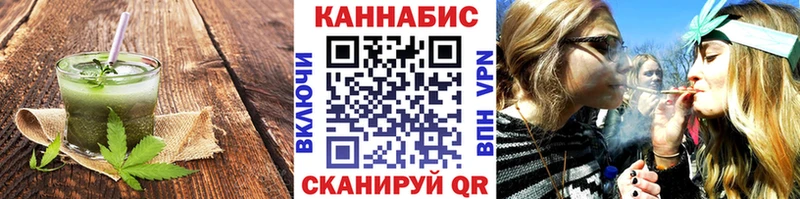 наркошоп  Бахчисарай  Cannafood конопля 