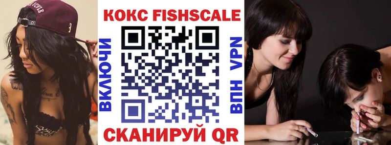 КОКАИН VHQ  Бахчисарай 
