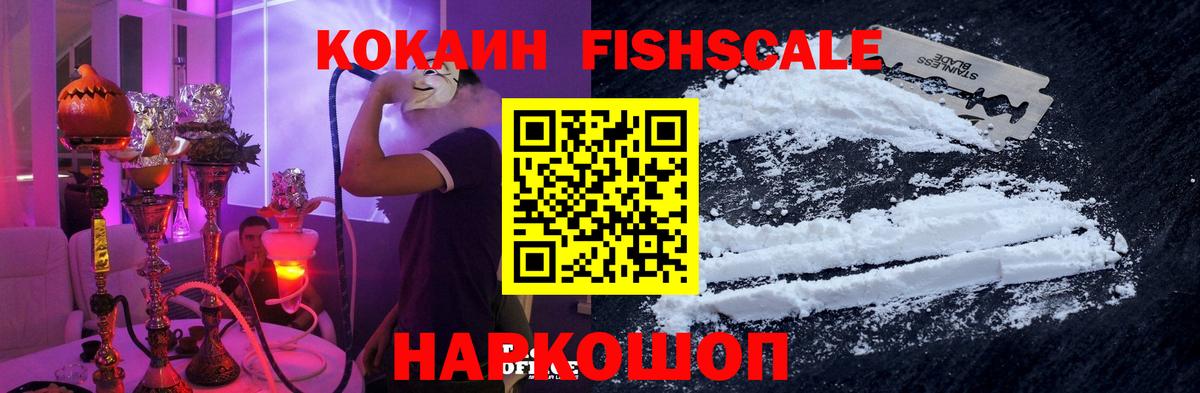 КОКАИН Боливия Бахчисарай