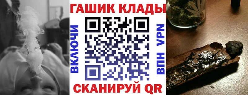 дарк нет состав  Бахчисарай  ГАШ hashish  hydra зеркало 