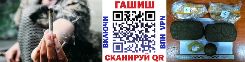 Гашиш Изолятор Бахчисарай