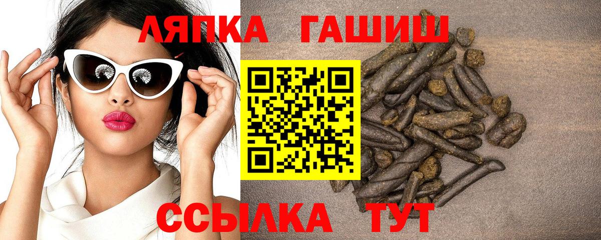 Бахчисарай  Гашиш гарик  Вход с VPN  Гашиш AMNESIA HAZE 