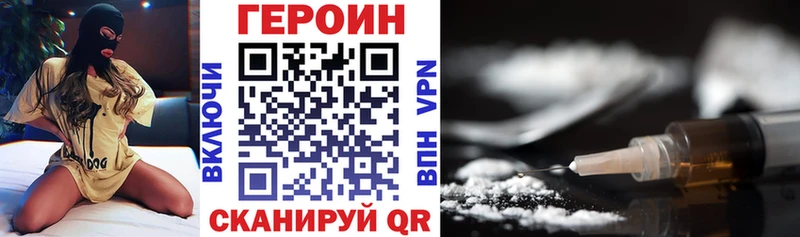 Героин афганец Бахчисарай
