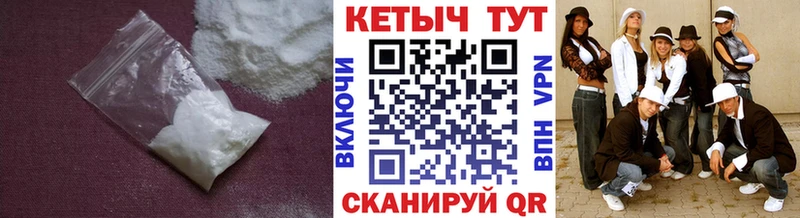 Кетамин ketamine  Бахчисарай 