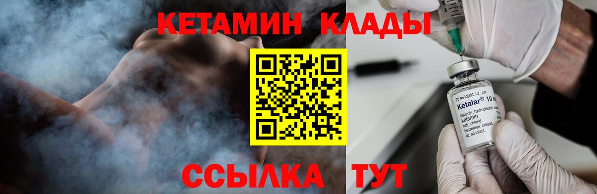 ГАШИШ  COCAIN  Канабис  Бахчисарай  Купить закладку  A-PVP СОЛЬ кристаллы  Вход с VPN  МЕФ  