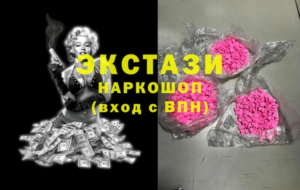 ПСИЛОЦИБИНОВЫЕ ГРИБЫ Алексеевка
