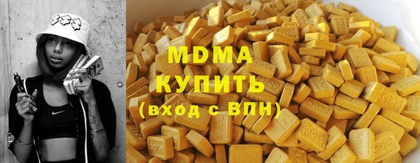 ПСИЛОЦИБИНОВЫЕ ГРИБЫ Алексеевка
