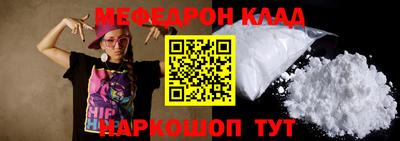 сатива Анжеро-Судженск