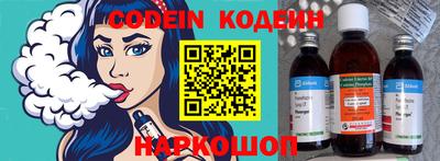молекула духа Анапа