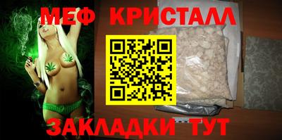 амфетамин Ангарск