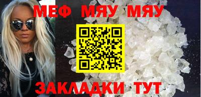 молекула духа Анапа