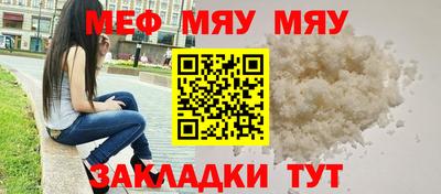 амфетамин Ангарск