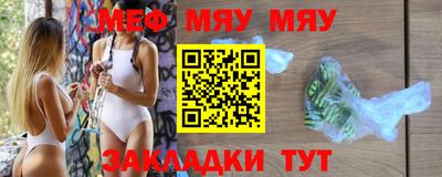 молекула духа Анапа