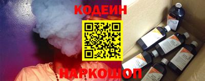 амфетамин Ангарск