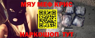 молекула духа Анапа