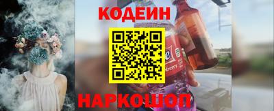амфетамин Ангарск