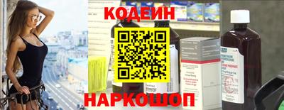 амфетамин Ангарск