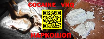 сатива Анжеро-Судженск