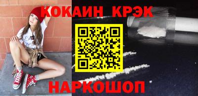 амфетамин Ангарск