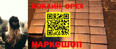 молекула духа Анапа