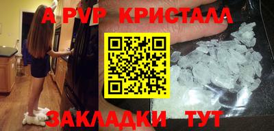 амфетамин Ангарск