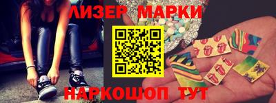 амфетамин Ангарск