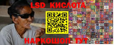 сатива Анжеро-Судженск
