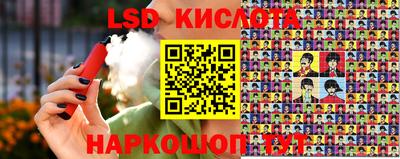 амфетамин Ангарск