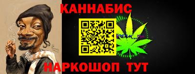 амфетамин Ангарск