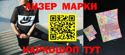 сатива Анжеро-Судженск
