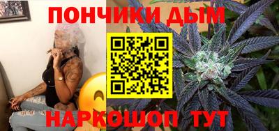 молекула духа Анапа