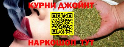 сатива Анжеро-Судженск