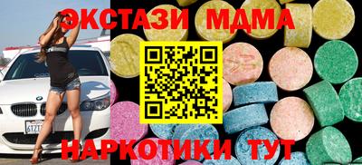 сатива Анжеро-Судженск