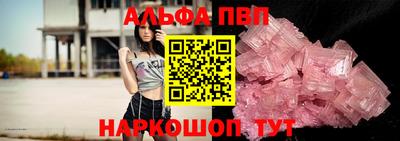 амфетамин Ангарск