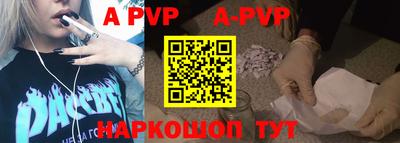 амфетамин Ангарск