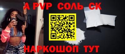 амфетамин Ангарск