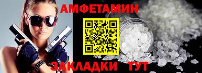 молекула духа Анапа