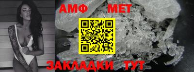 молекула духа Анапа