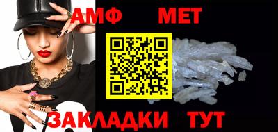молекула духа Анапа