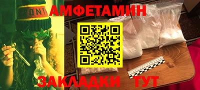 молекула духа Анапа