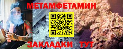 сатива Анжеро-Судженск