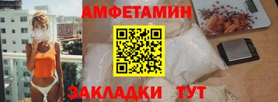 молекула духа Анапа