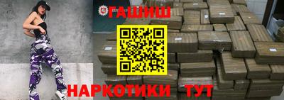 сатива Анжеро-Судженск